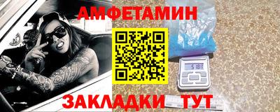 молекула духа Малоярославец