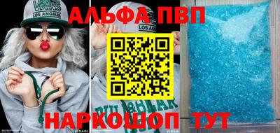 спайс Малгобек