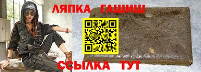 молекула духа Малоярославец