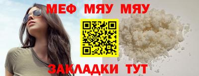 молекула духа Малоярославец