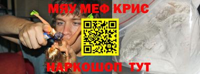 мефедрон мука Моздок