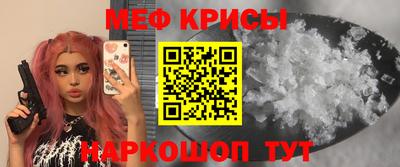 спайс Малгобек