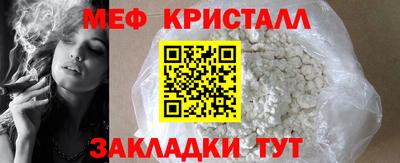 каннабис Мариинск