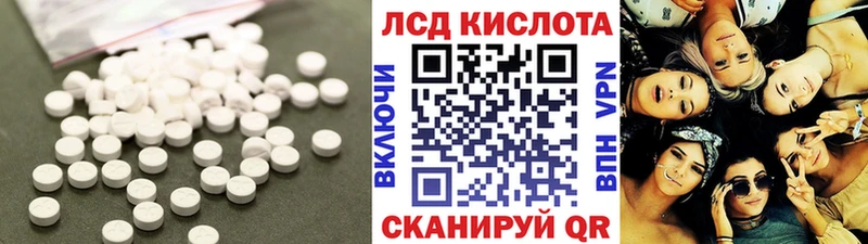 где продают   Бердск  Лсд 25 экстази ecstasy 