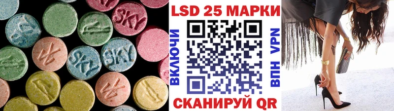 LSD-25 экстази кислота Бердск