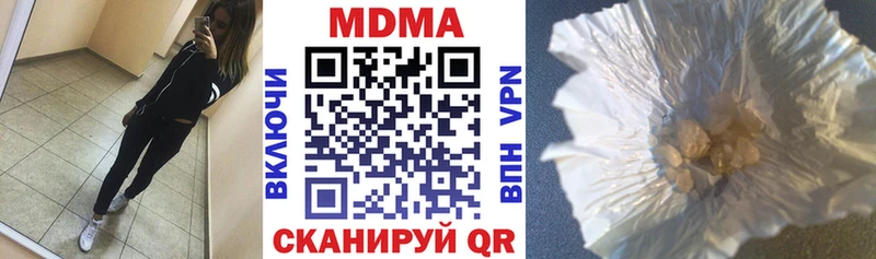 OMG как войти  Бердск  МДМА crystal 