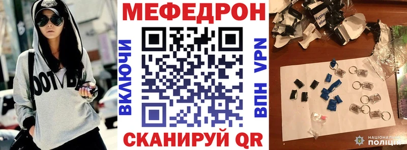 где купить   Бердск  МЯУ-МЯУ кристаллы 