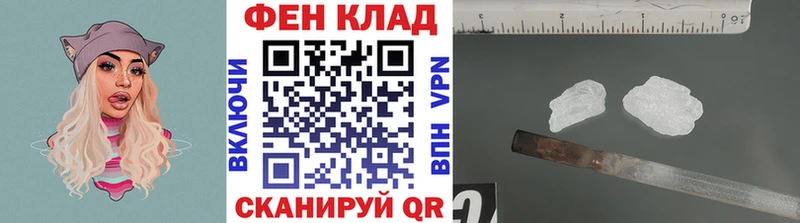 Первитин Декстрометамфетамин 99.9% наркотики Бердск