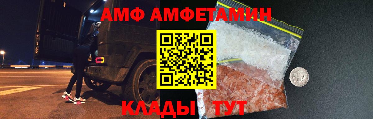Первитин витя  Первитин  Бердск  Вход с VPN 