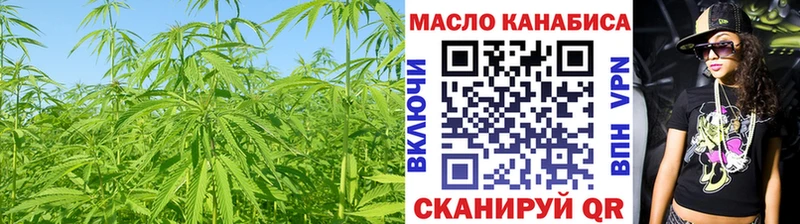 ТГК THC oil  Бердск 