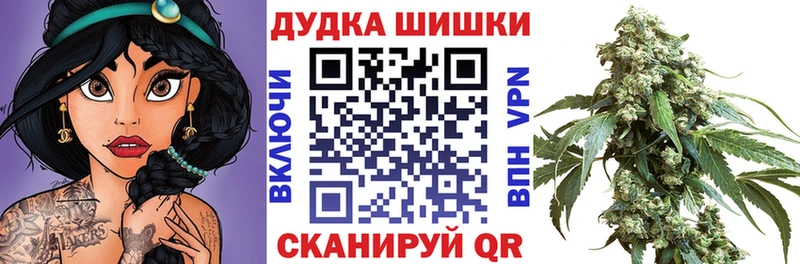 наркошоп  Бердск  darknet Telegram  Бошки Шишки тримм 