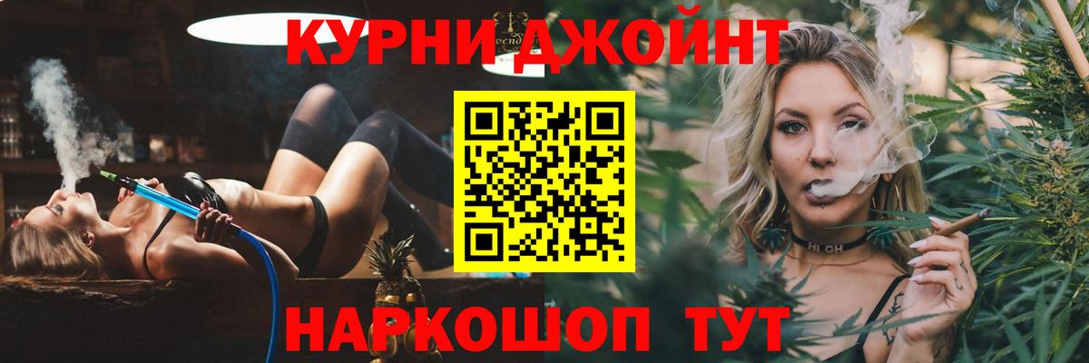 Канабис Amnesia  Каннабис SATIVA & INDICA  Вход с VPN  Бошки Шишки VHQ  Бердск 